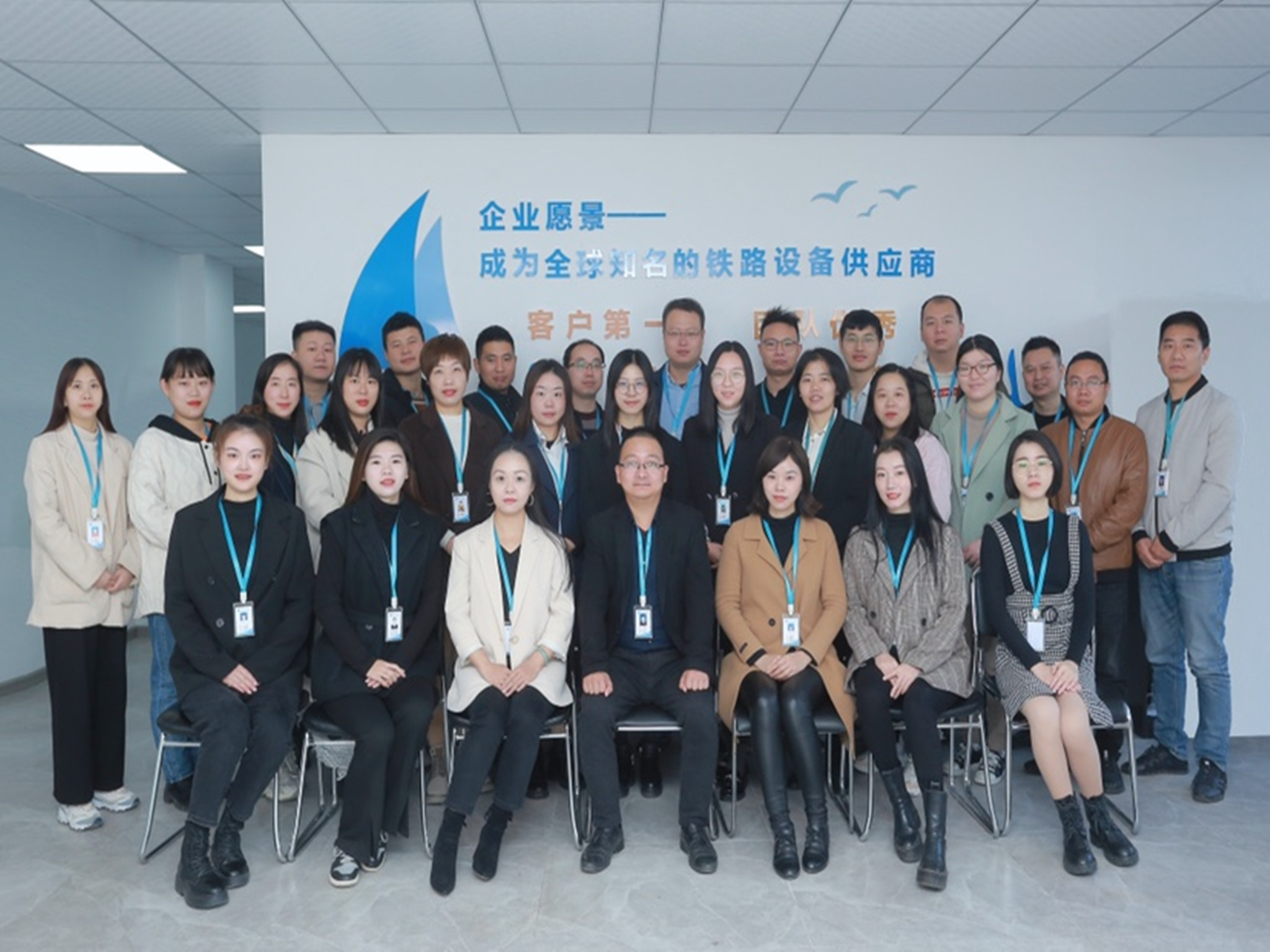 Wuhan Linkage track Co., Ltd
