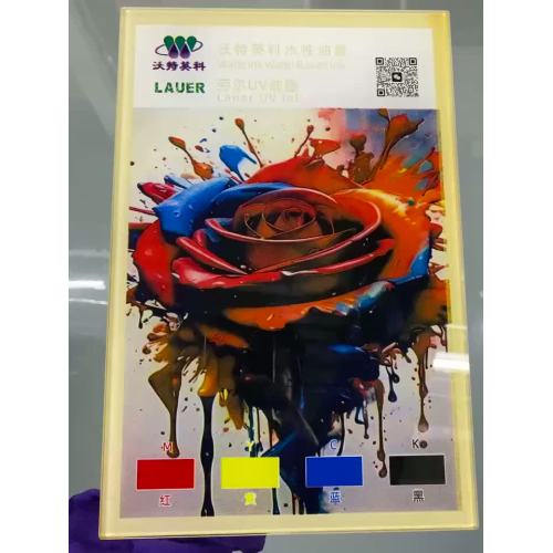 ইউভি ডিজিটাল মুদ্রণ কালি