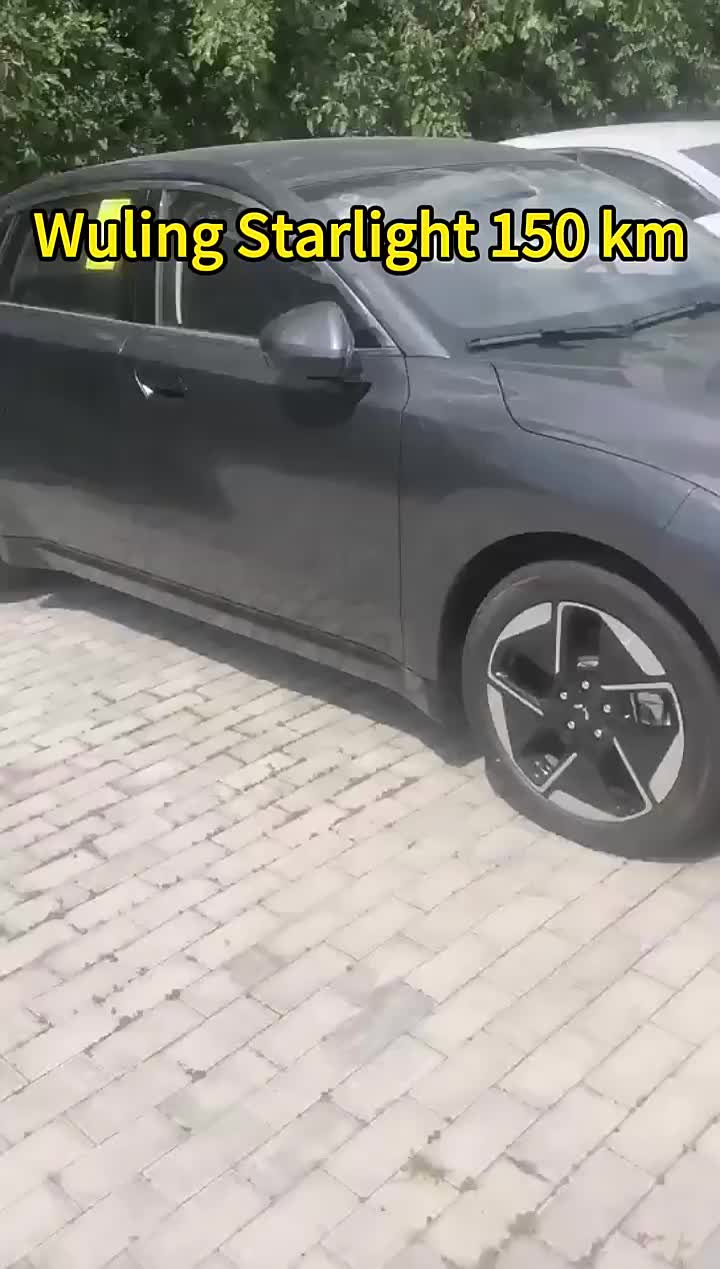 Wuling Starlight 150 км