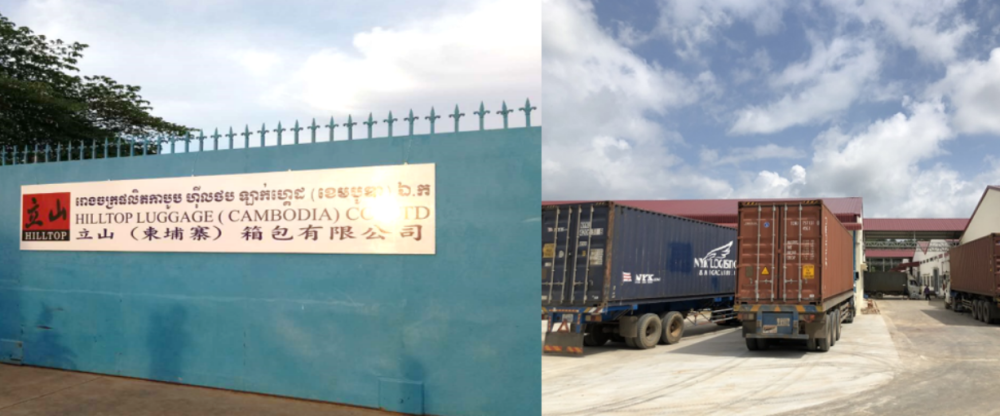 Lishan (Cambodia) Bag Co., Ltd.