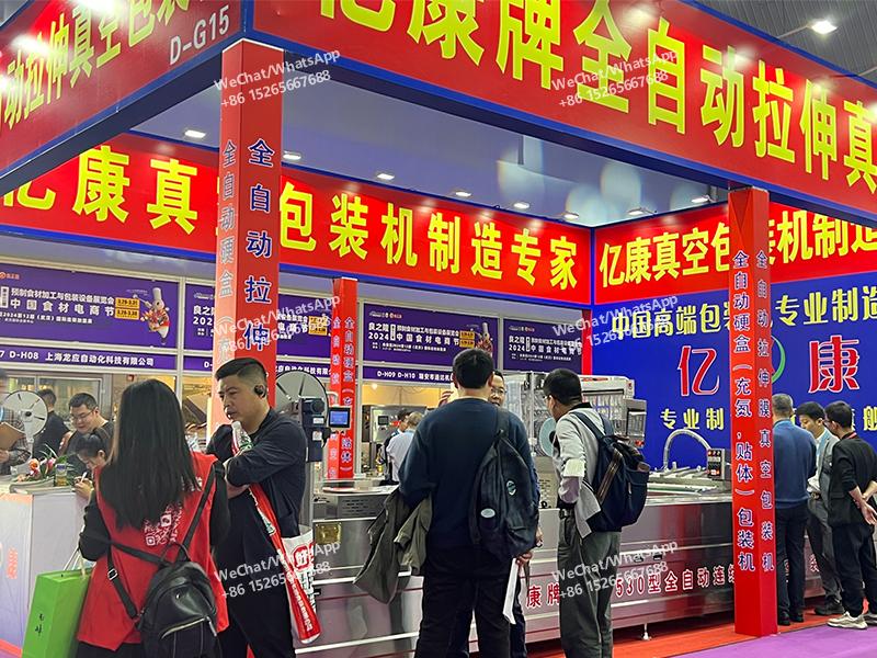 ZHUCHENG YIKANG FOOD PACKING MACHINERY CO., LTD.