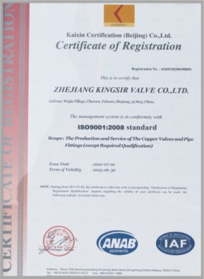 ISO9001:2008