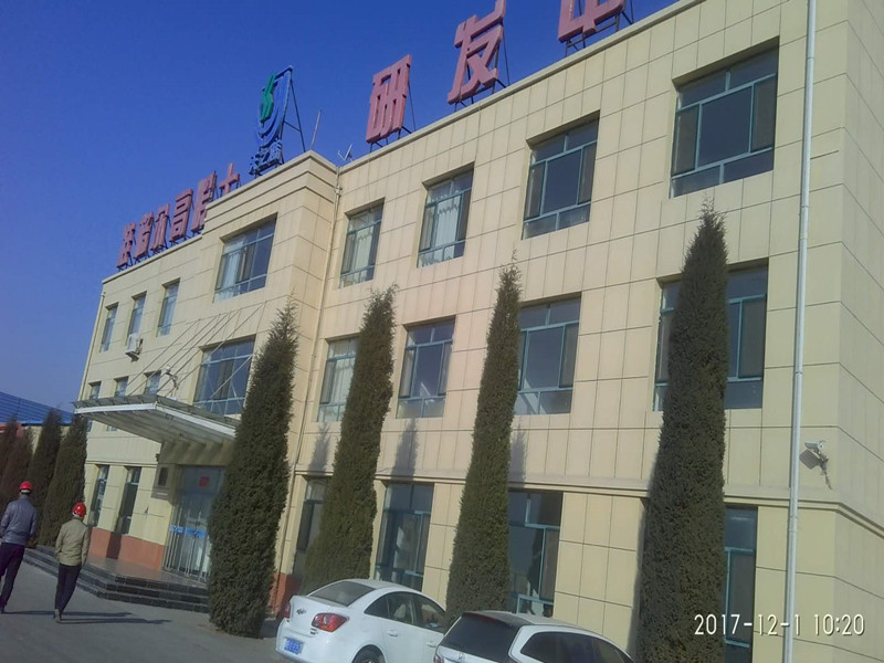 Tianzhijiao Kaolin Branch Of Inner Mongolia Baotou Steel Hefa Rare Earth Co.,Ltd.