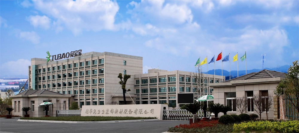 Dehua TB New Decoration Material Co., Ltd