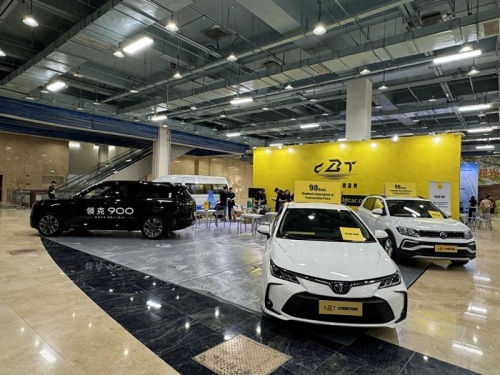 Chongqing Jinyu Import & Export Co., Ltd. and CBT, the used car export platform, participated in the Auto Export Industry Belt Expo