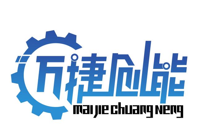 Shenzhen Maijie Automation Equipment Co., Ltd.