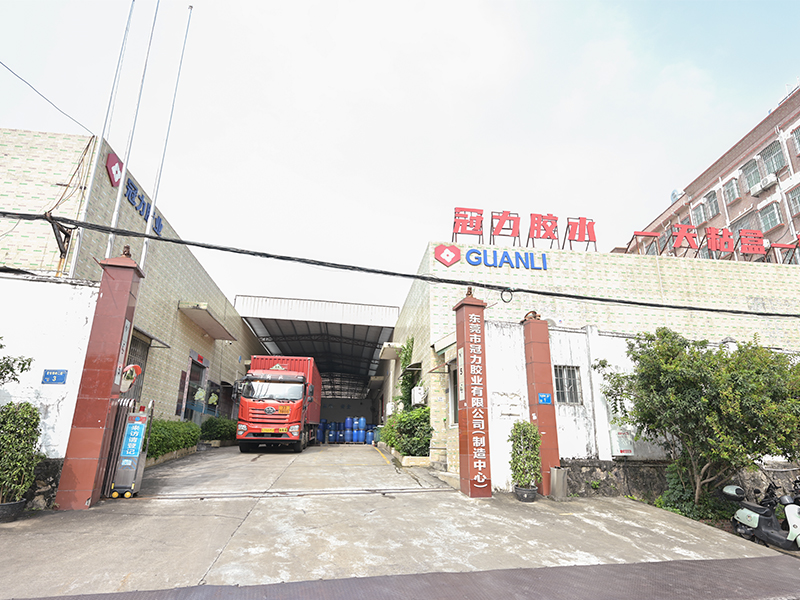 factory gate
