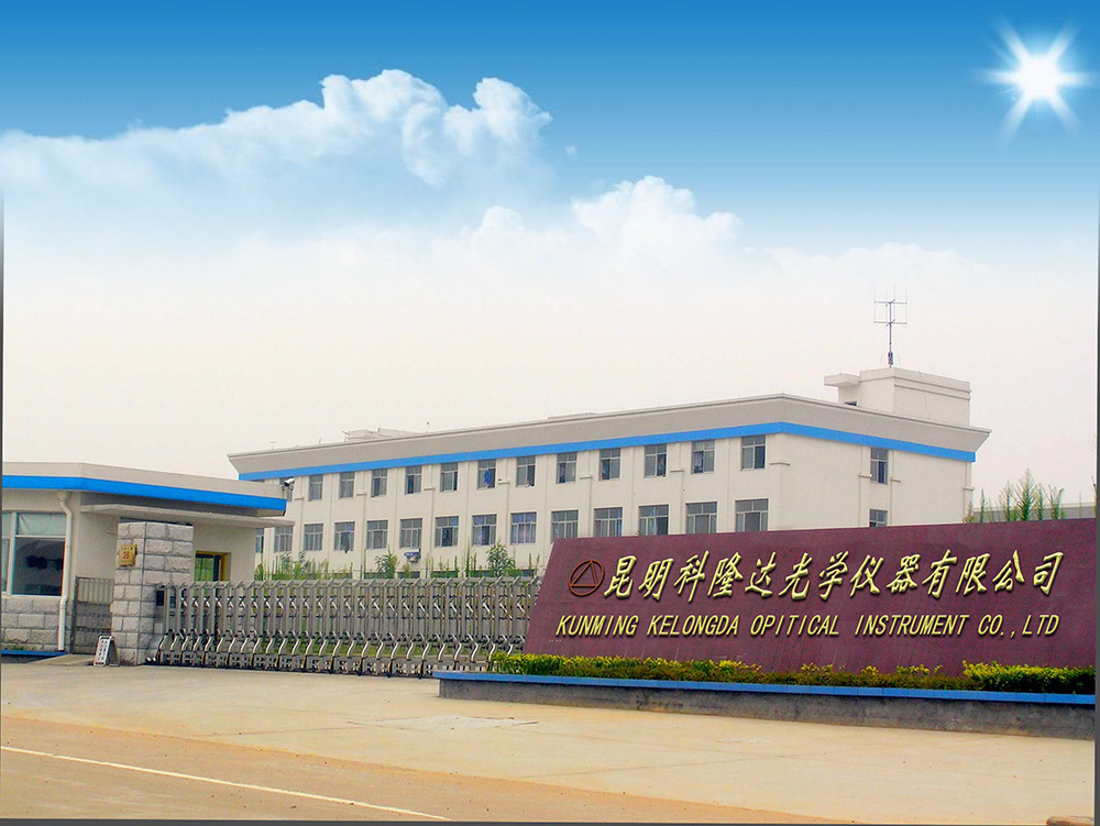 Kunming Kelongda Optical Instrument Co., Ltd.