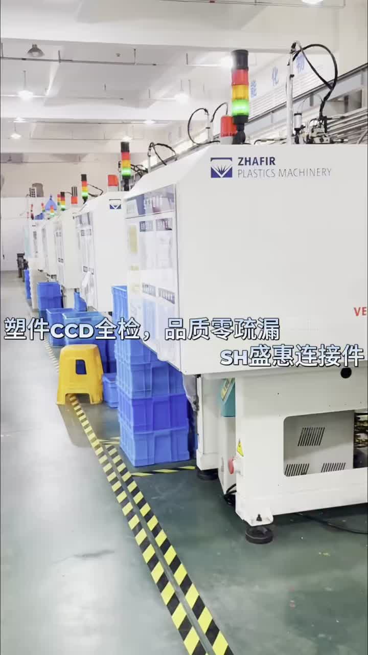 Inspeção 100% CCD para plástico-cn