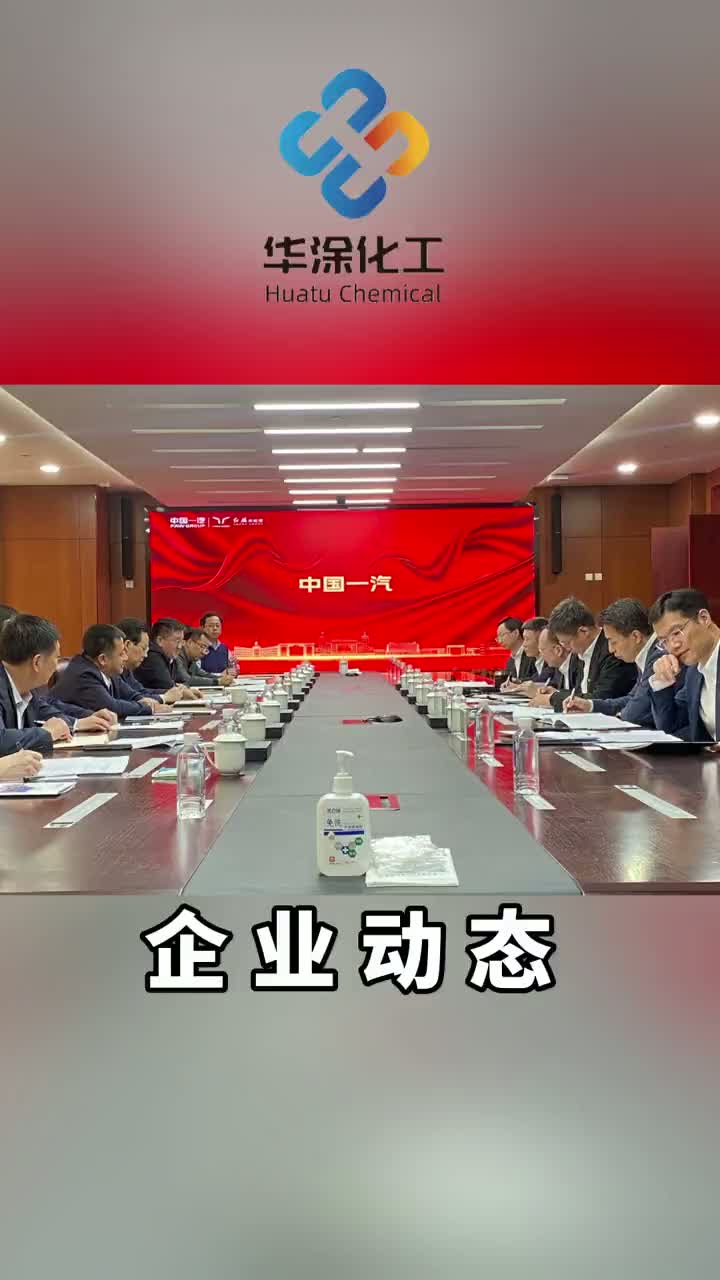 Notícias Corporativas