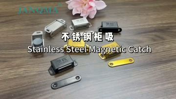 Stainless Steel magnetic catch magnetic door catch