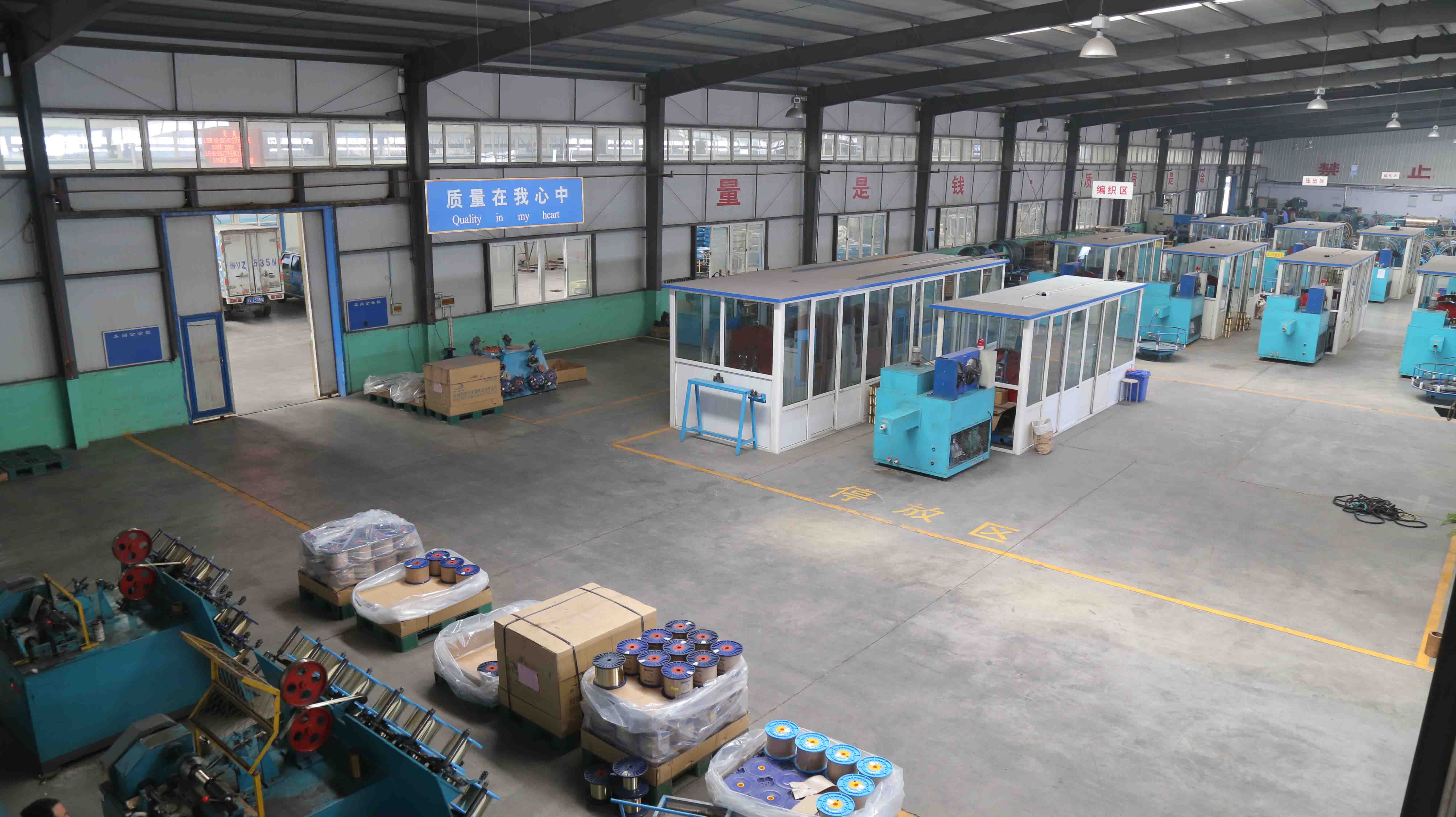 Hebei Orient Rubber & Plastic Co., Ltd.
