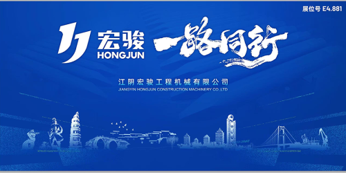 2024 г. Bauma Shanghai Construction Machinery Exhinery изложба Порта към иновациите в строителната индустрия