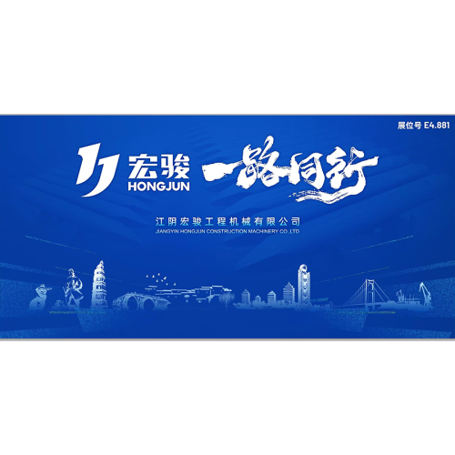 2024 г. Bauma Shanghai Construction Machinery Exhinery изложба Порта към иновациите в строителната индустрия