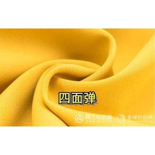 What is four-sided fabric ?     What are the advantages and disadvantages of four-sided elastic fabric ?