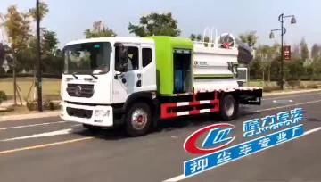 Dust Suppression Truck