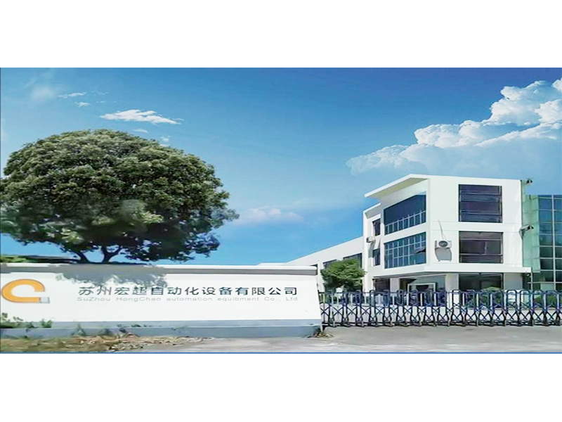 Suzhou Hongchao Automation Equipment Co., Ltd.