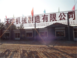 Cangzhou City Tianyu Machinery Manufacture Co., Ltd.