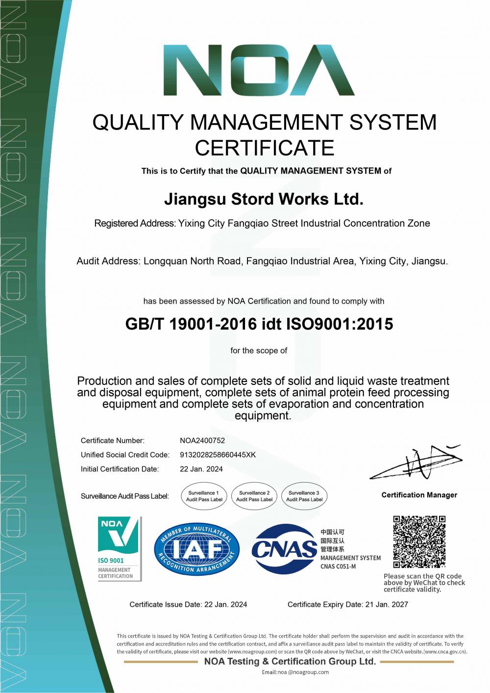 QUALITY MANAGEMENT SYSTEM CERTIFICATE