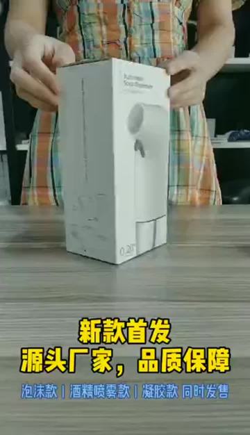 20201224