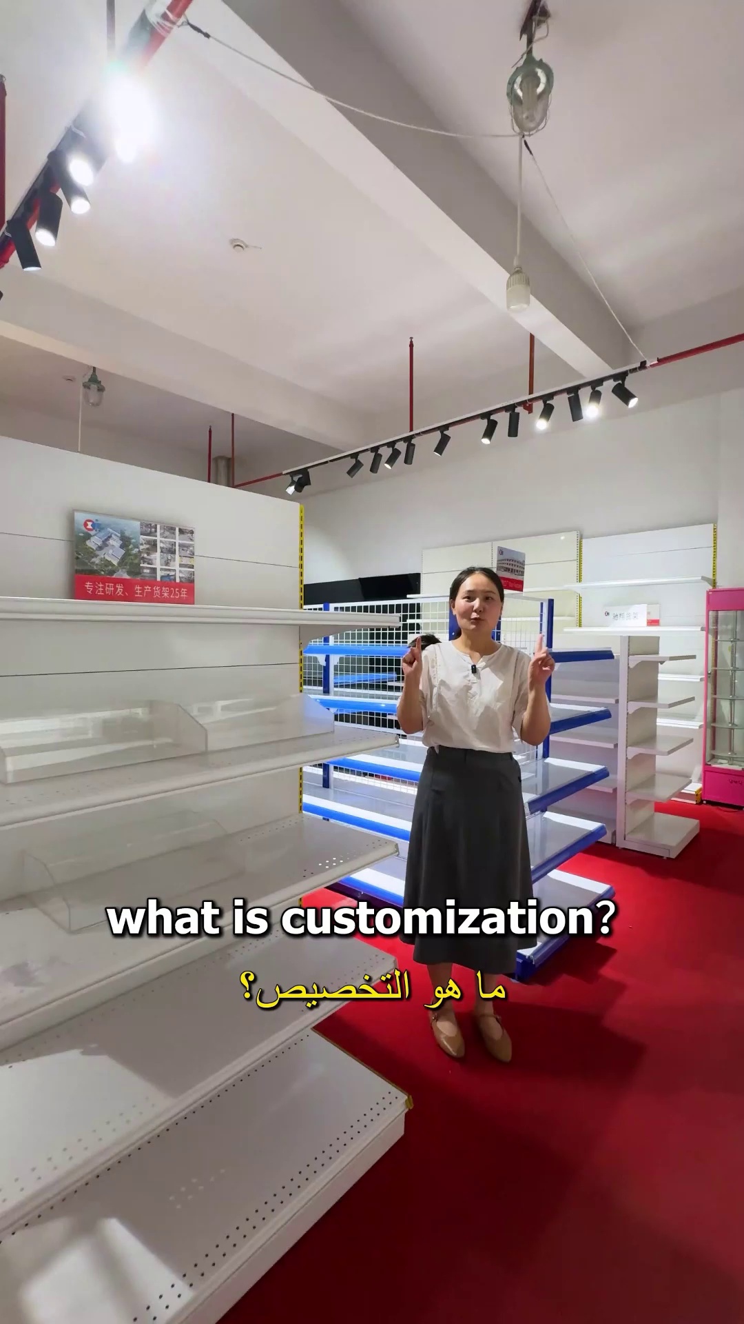 حلول التعاون الفني لمعاهد تصميم البيع بالتجزئة في مشاريع تكرار تكنولوجيا رفوف عرض البيع بالتجزئة من الجيل الجديد