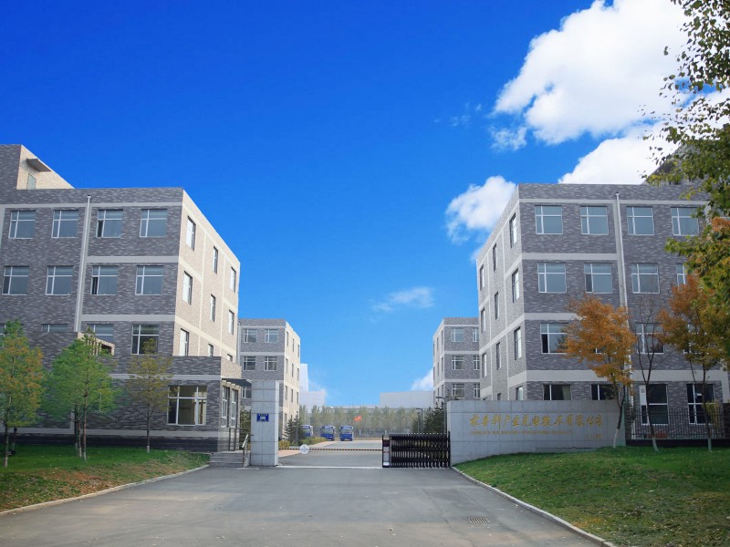 Changchun New Industries Optoelectronics Technology Co., Ltd.