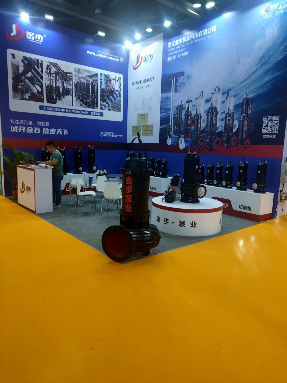 Exhibition product display