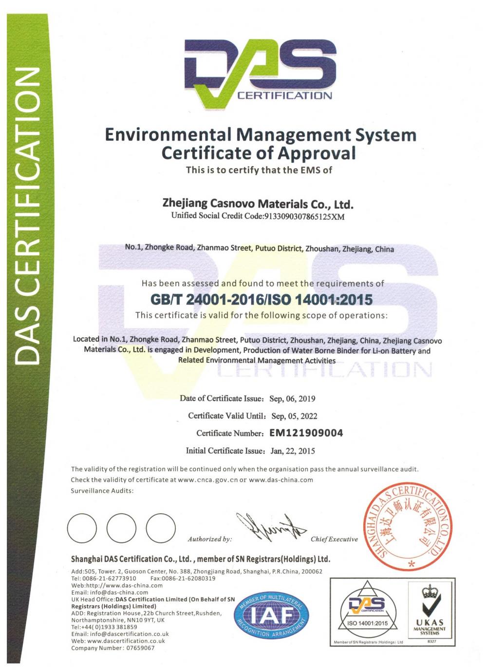 Environmental Management SystemCertificate of Approval