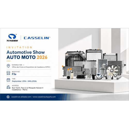 Invitation to Morocco Auto Show — Meet Us for Auto Cooling Parts