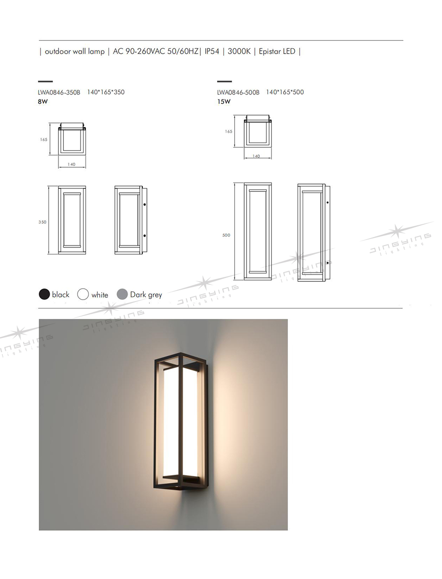 Outdoor Wall Lamp 0846B