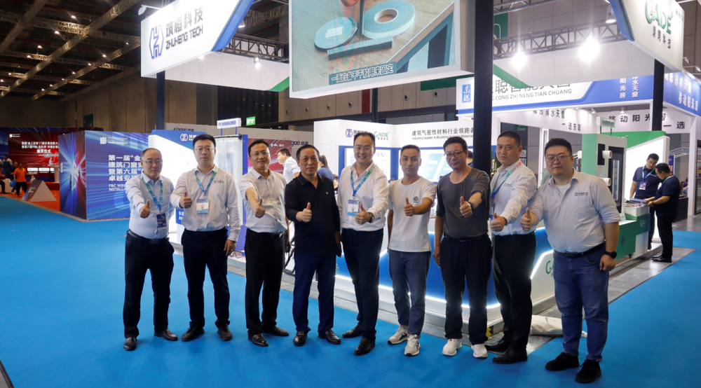 2024 FENESTRATION BAU CHINA