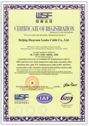 CERTIFICATE OF REGISTRATION