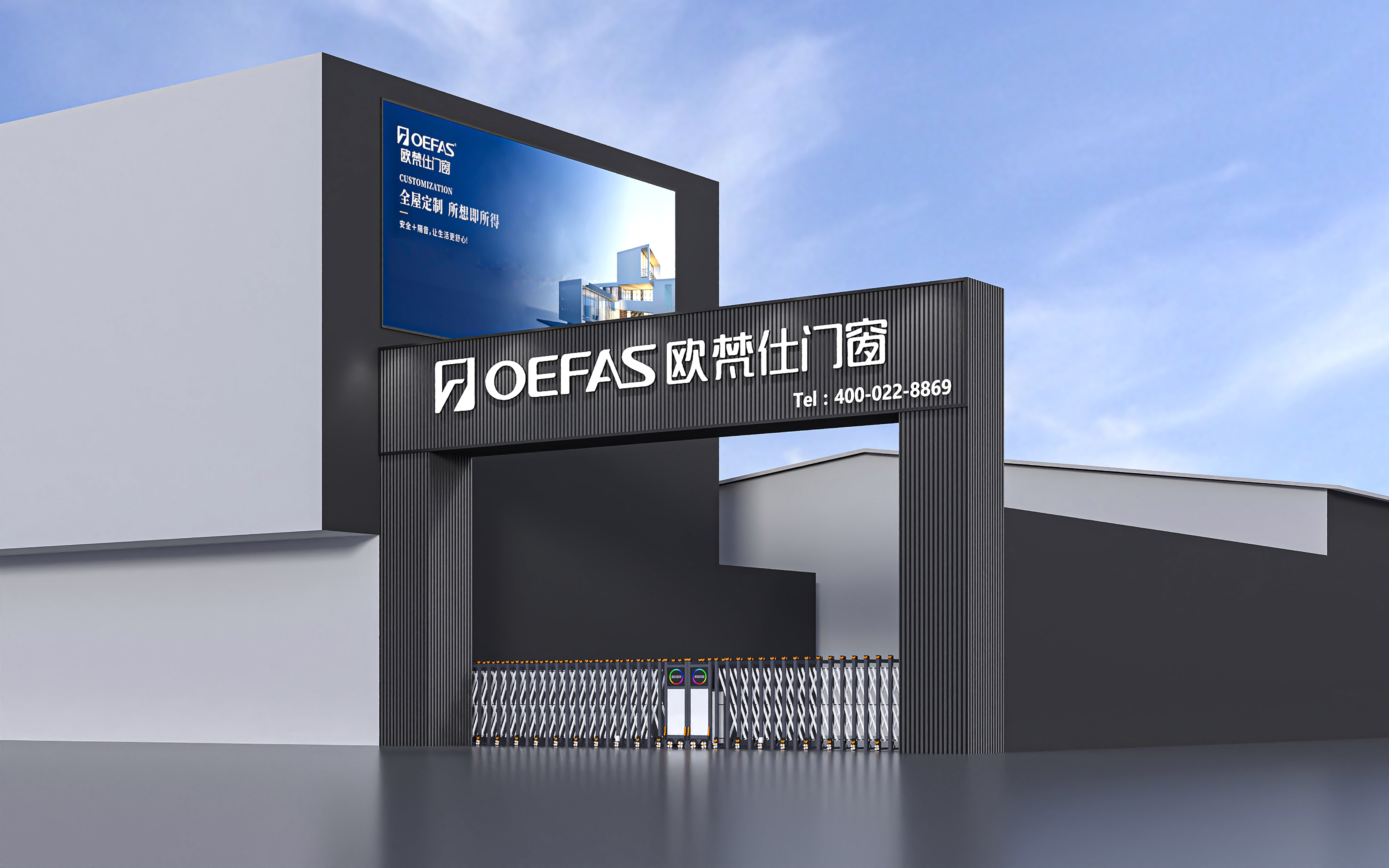 Foshan Hildun Home Technology Co., Ltd.