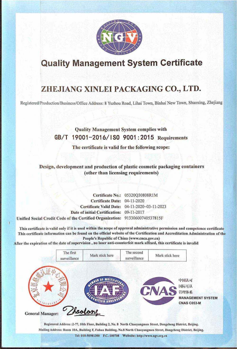 Quality Management System Certificate