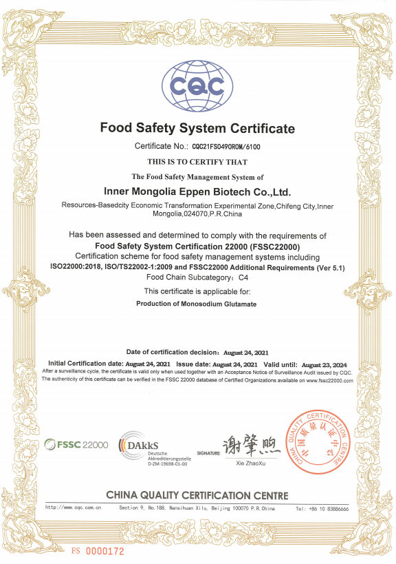 food safety system certificate