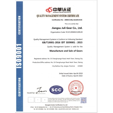 QUALITY MANAGEMENT SYSTEM CERTIFICATE