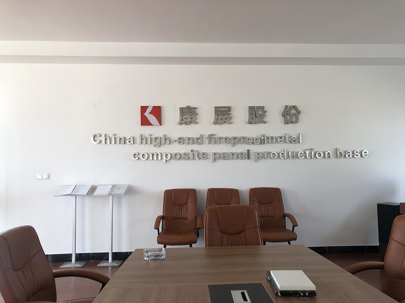 zhejiang kangzhan new materials co.,ltd