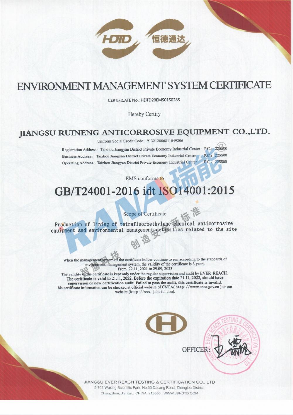 ENVIRONMENT MANAGEMENT SYSTEM CERTIFICATE