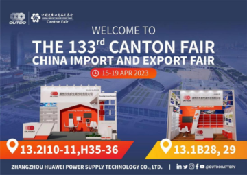 Feria de importación y exportación de China