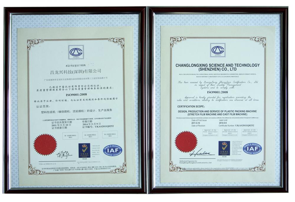 ISO90012008