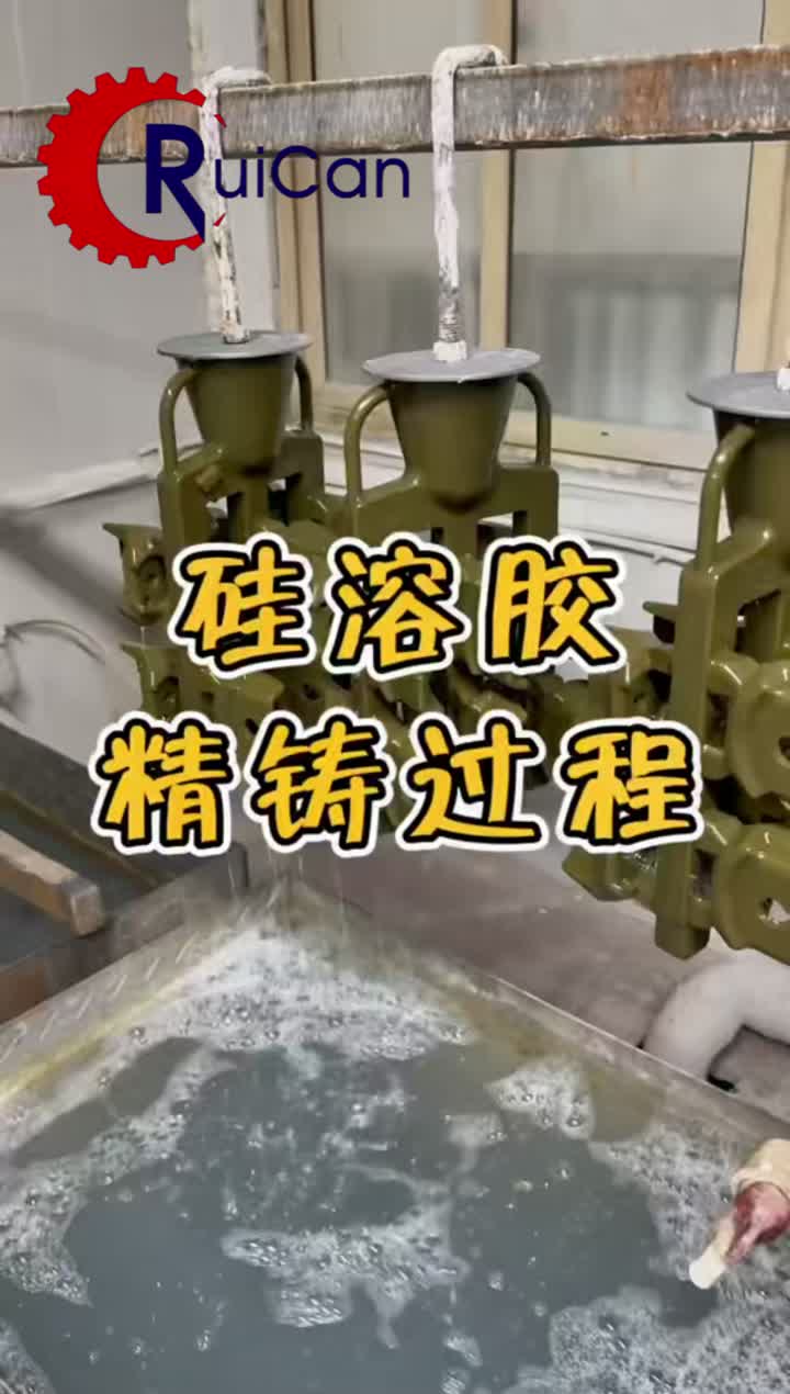 I-Silica Sol Ukutshala imali yokutshala imali