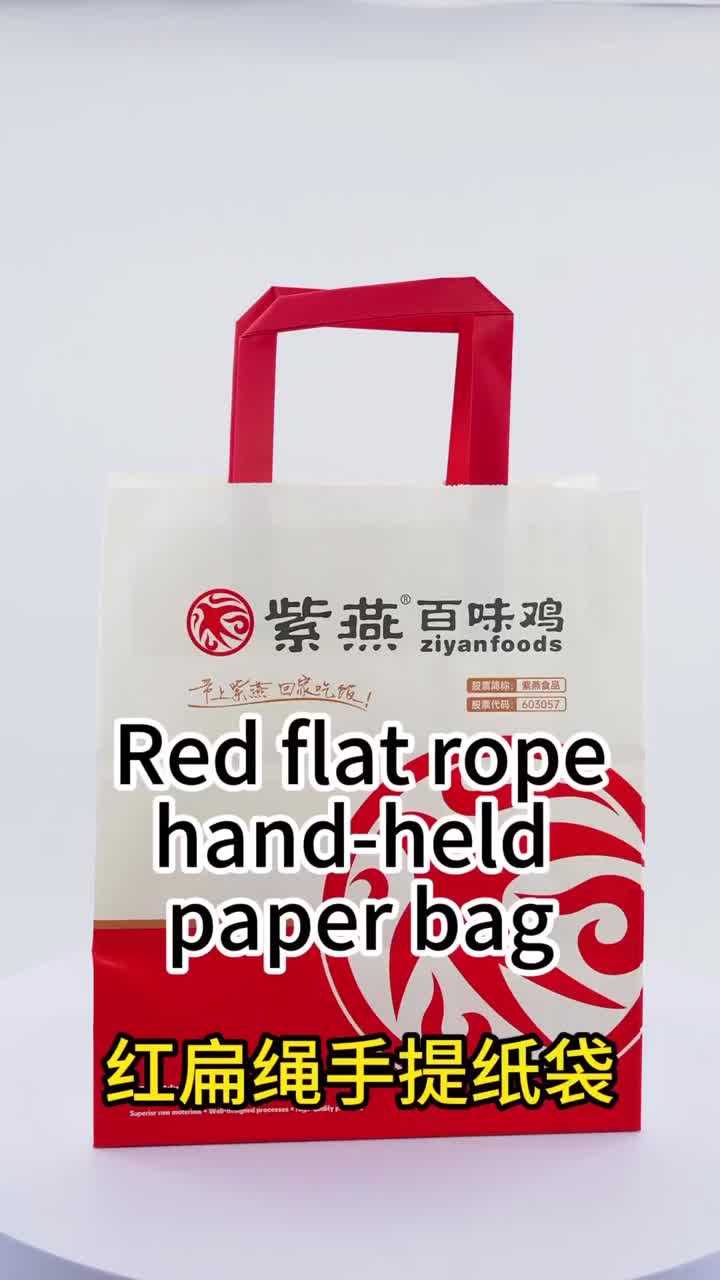 Red flat rope hand-held paper bag 