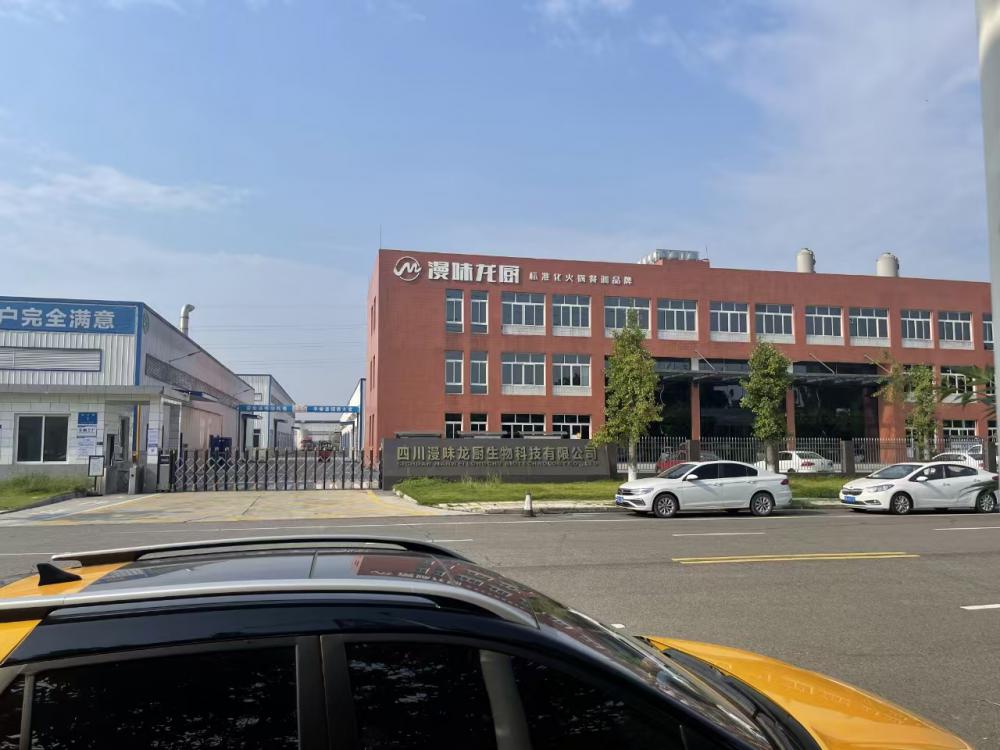 微信图片_20241112103241