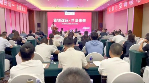 Кандыцыянер Royalstar і Rongdian Group прадставілі наватарскія новаўвядзенні на 2024 г. Асноўныя партнёры сімпозіума