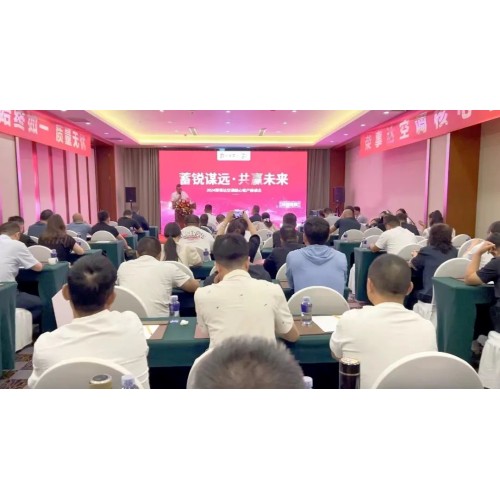 Кандыцыянер Royalstar і Rongdian Group прадставілі наватарскія новаўвядзенні на 2024 г. Асноўныя партнёры сімпозіума