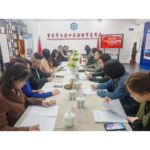 Ruislife Tire Co., Ltd. foi convidada a participar da reunião de intercâmbio entre a Câmara de Comércio Internacional de Dadukou e a Escola de Negócios Internacionais da Universidade de Estudos Internacionais de Sichuan