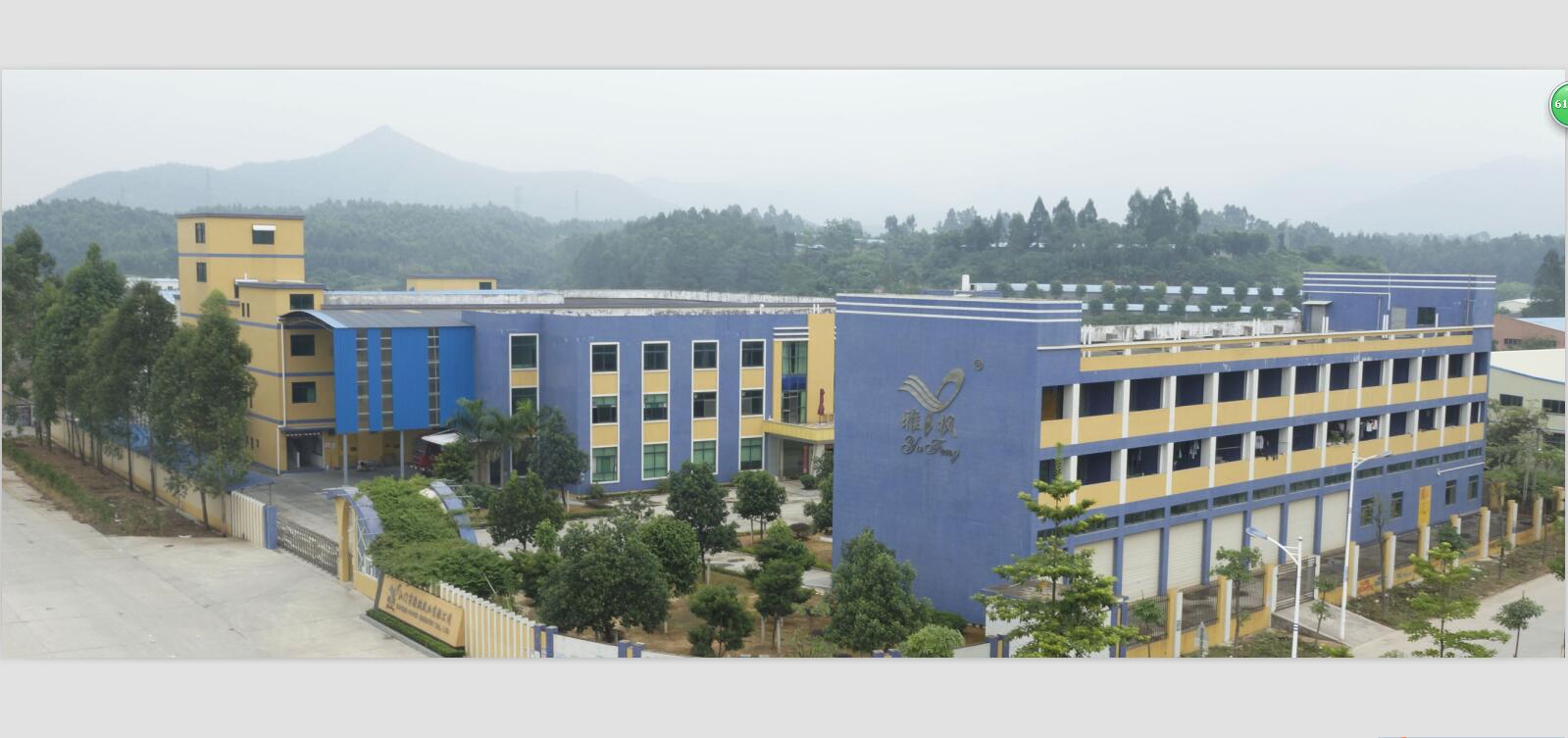 Yafeng Paper Industry Co., Ltd