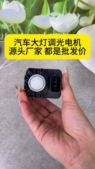 The Heart of Smart Lighting: Headlight Leveling Motor