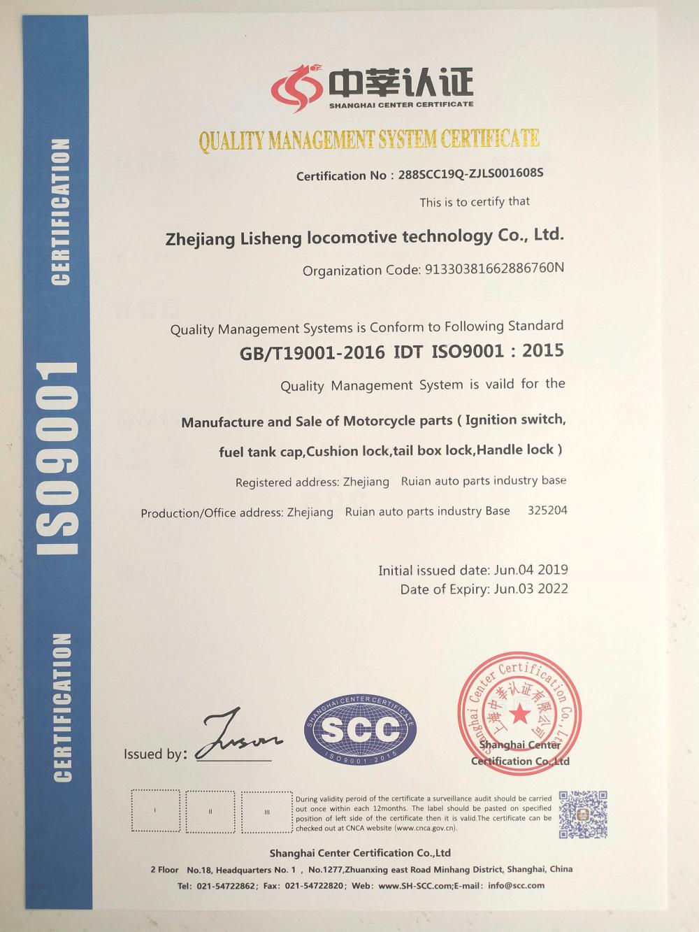 QUALITY MANAGEMENT SYSTEM CERTIFICATE