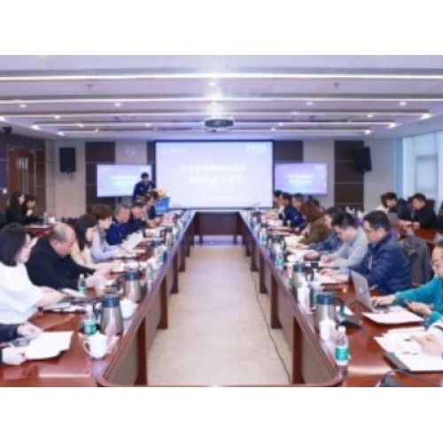 Hosted by Xinhua News Agency and China Economic Information Agency, the seminar on Lithium Battery safety for Electric Bicycles was successfully held!